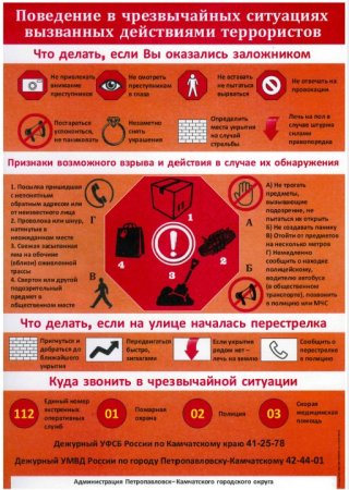 ВНИМАНИЮ ГРАЖДАН!