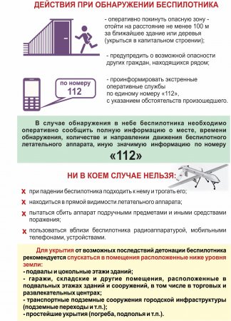 ВНИМАНИЮ ГРАЖДАН!